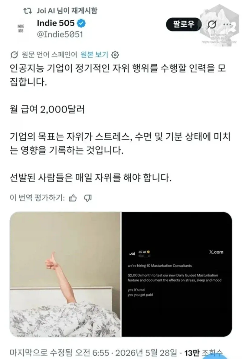 BlockNote image