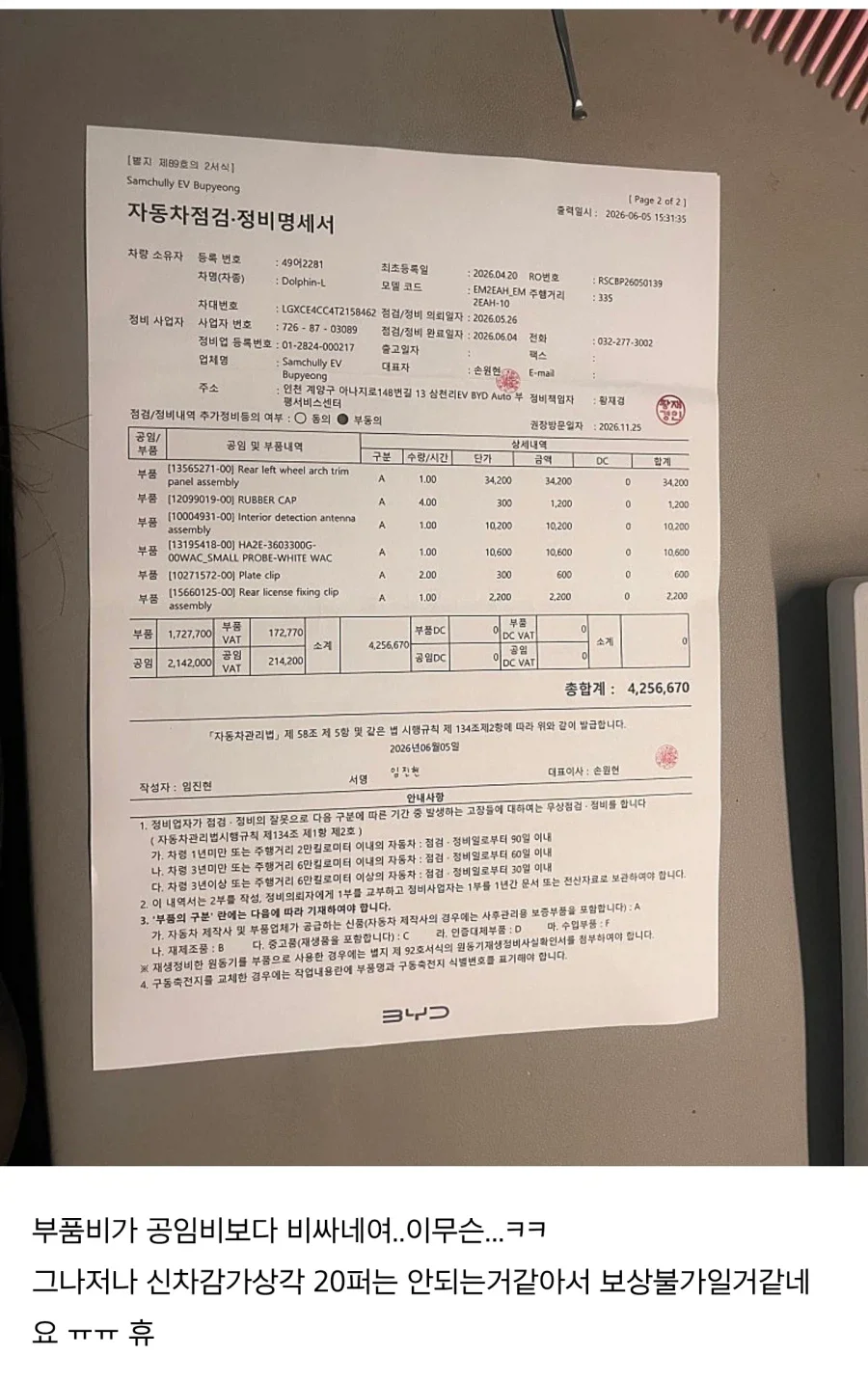 BlockNote image