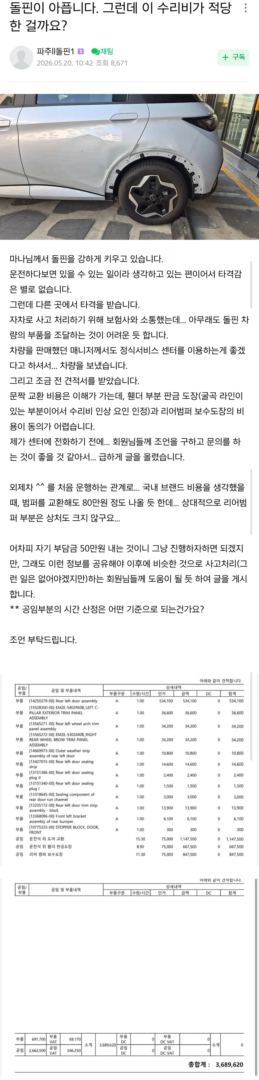 BlockNote image