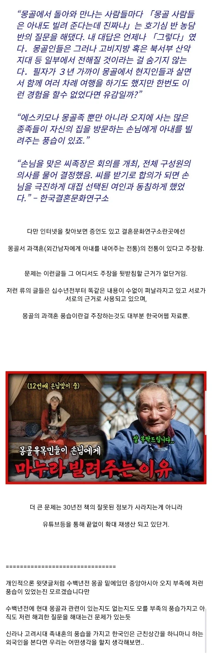 BlockNote image