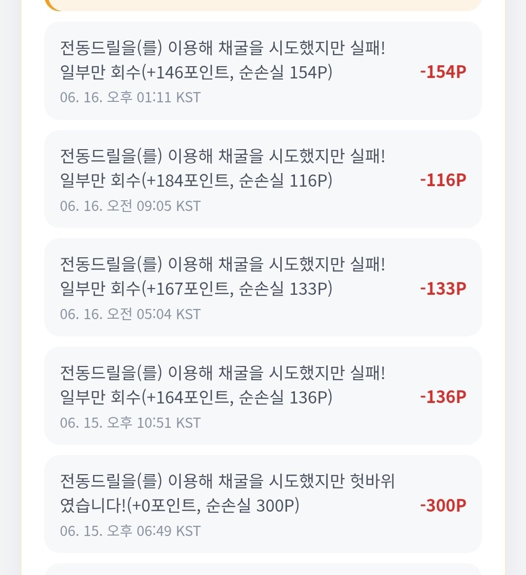 BlockNote image