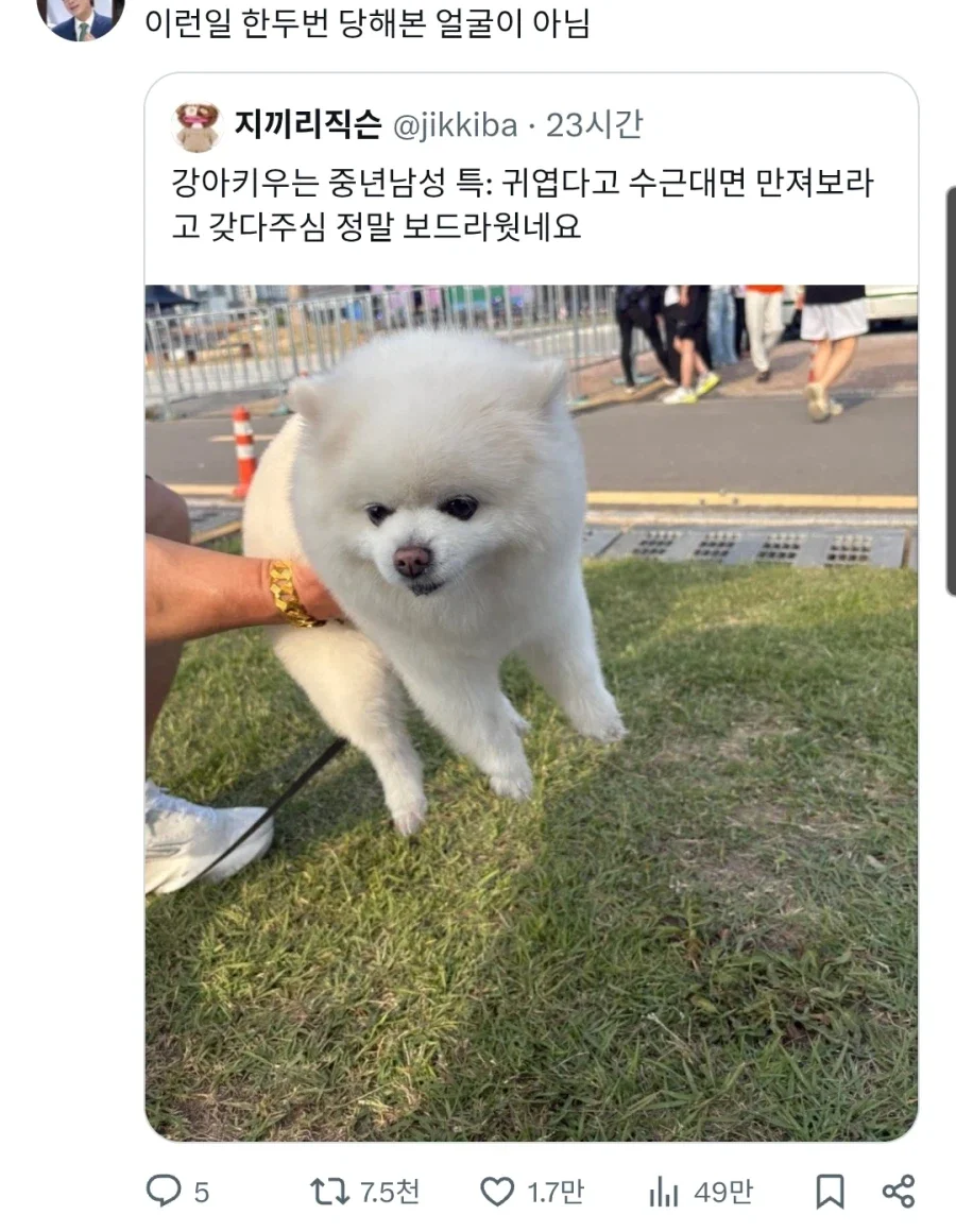 BlockNote image