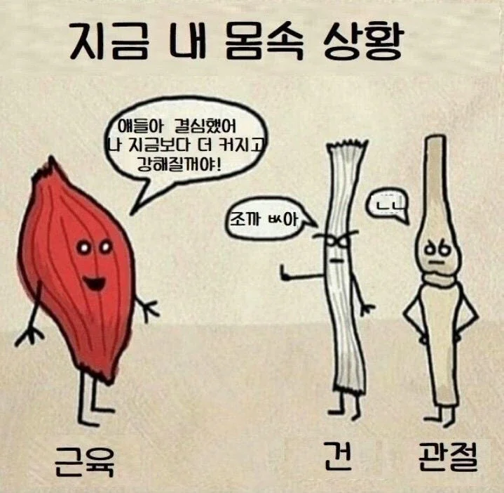 BlockNote image