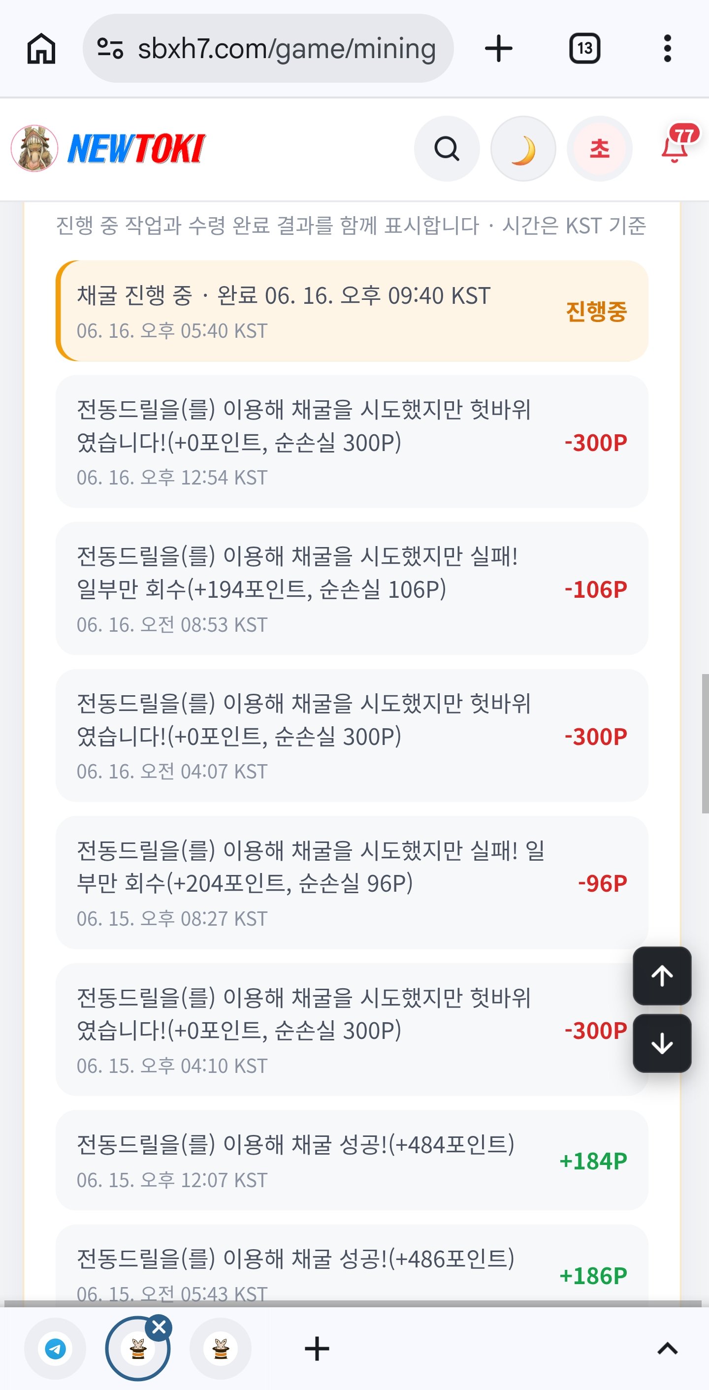 BlockNote image