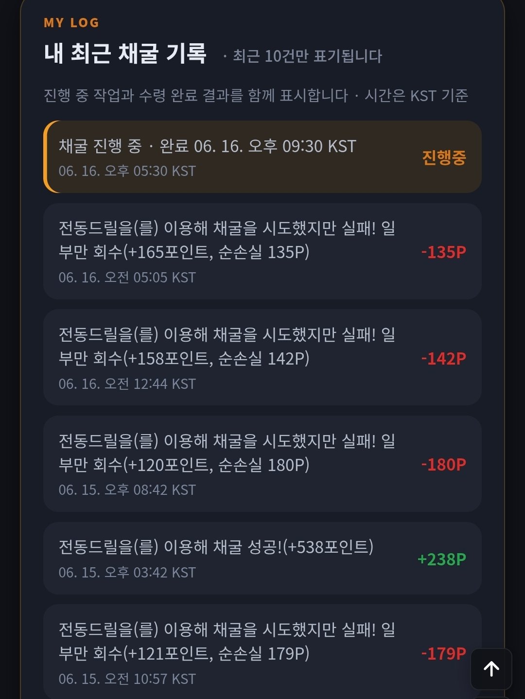 BlockNote image