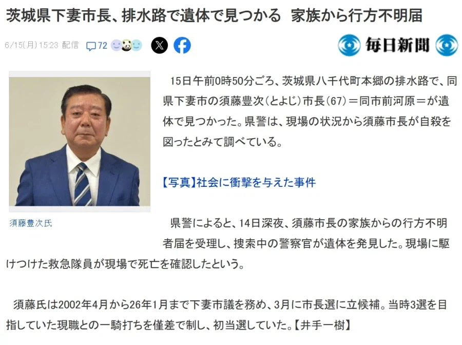 BlockNote image