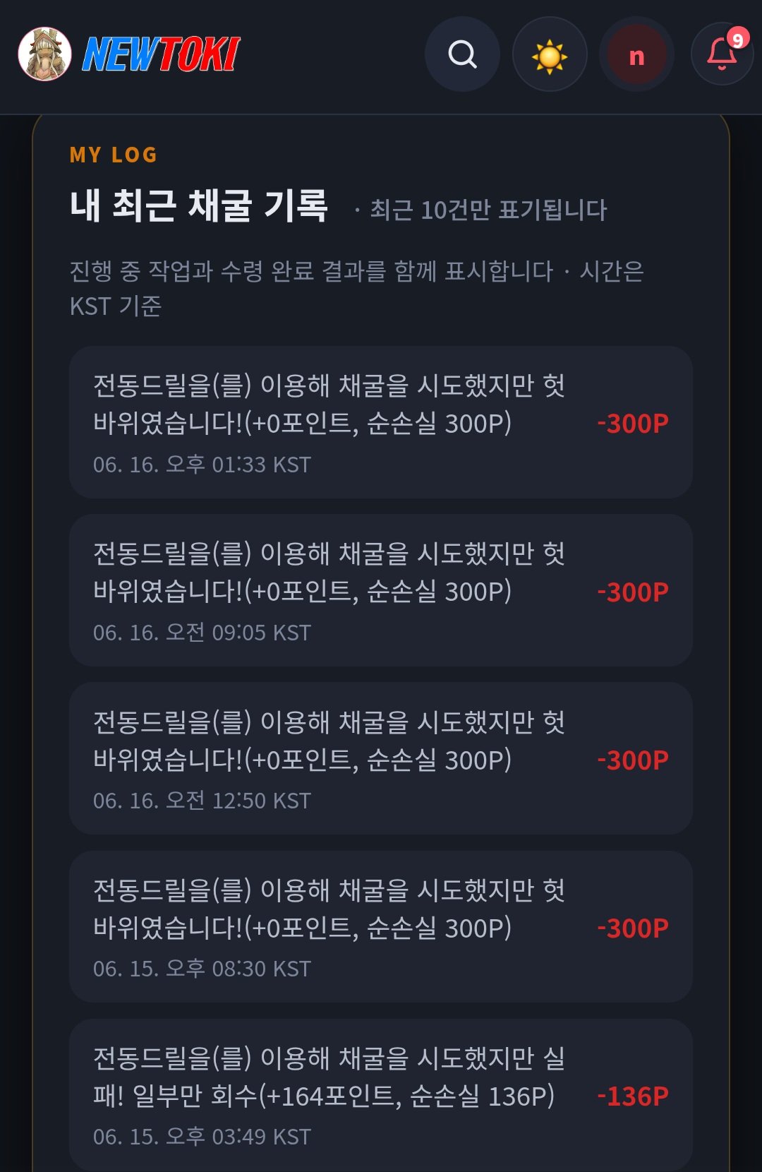BlockNote image