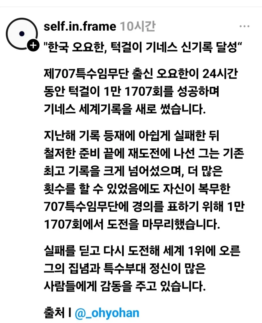 BlockNote image