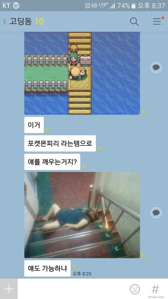 BlockNote image