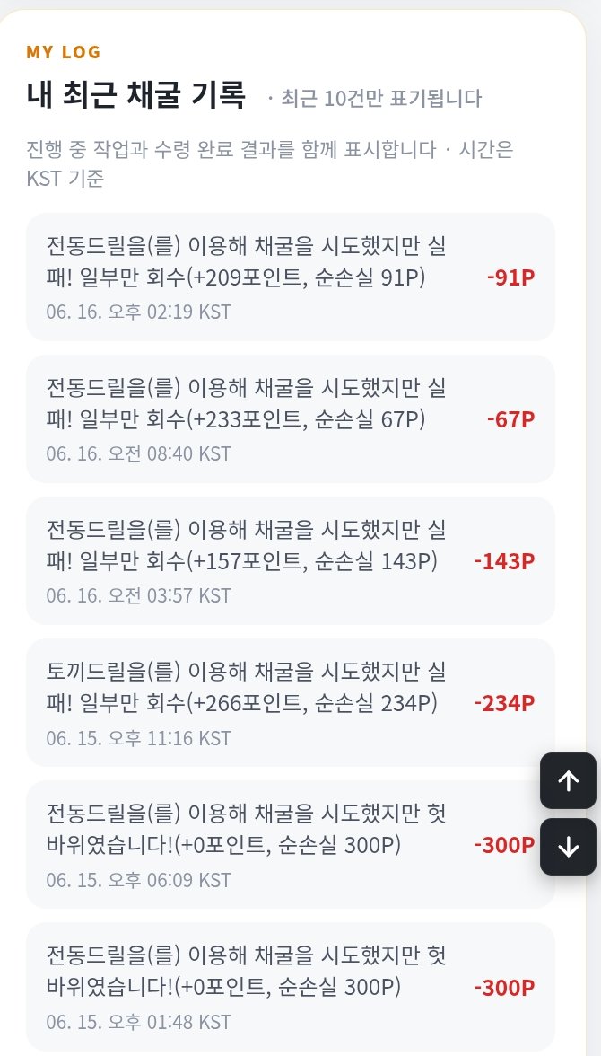 BlockNote image