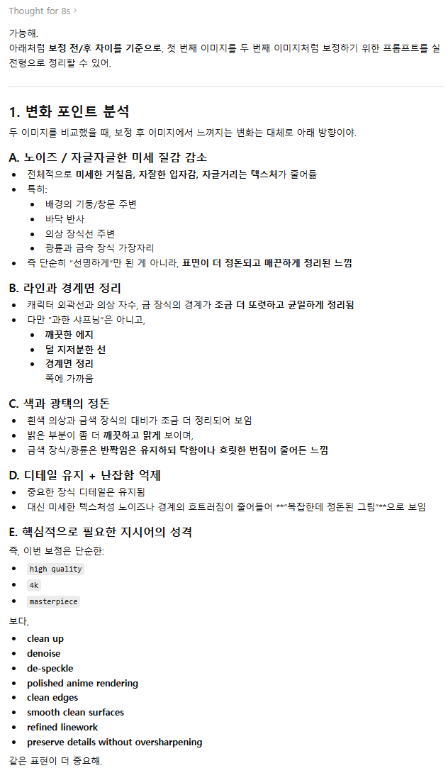 BlockNote image