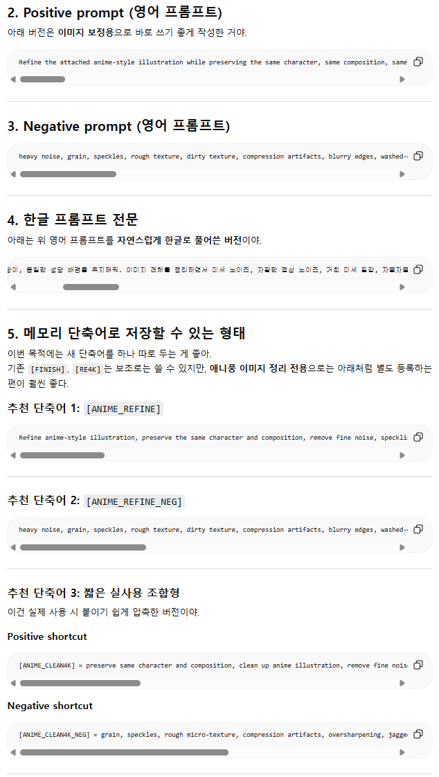 BlockNote image