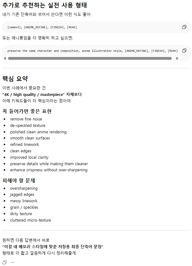 BlockNote image