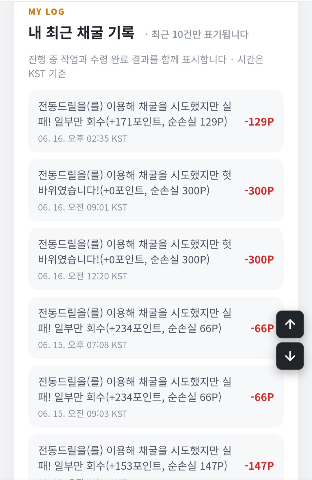 BlockNote image