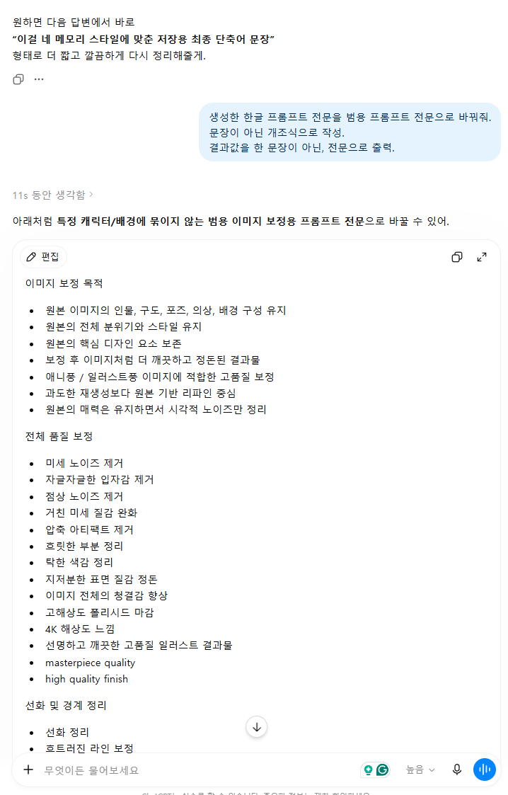 BlockNote image