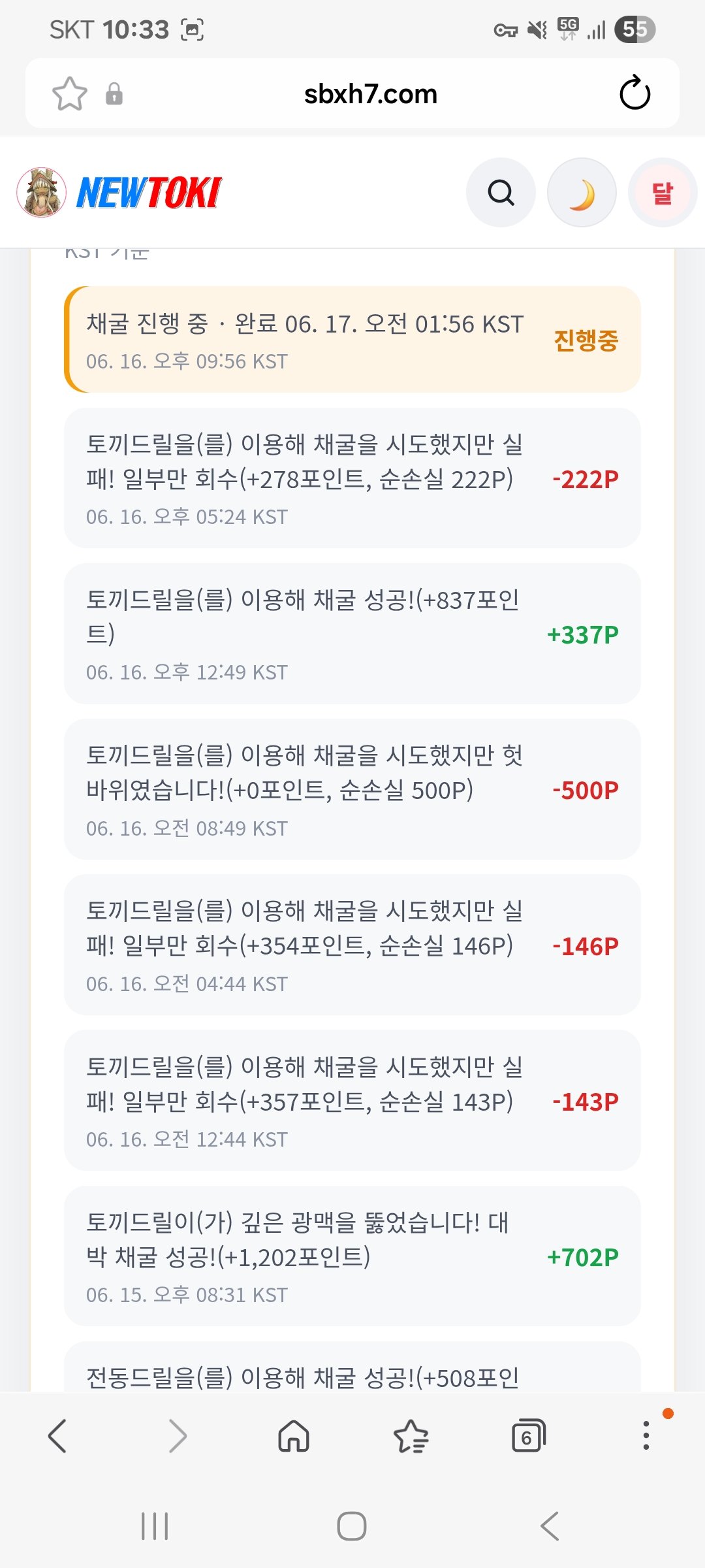 BlockNote image