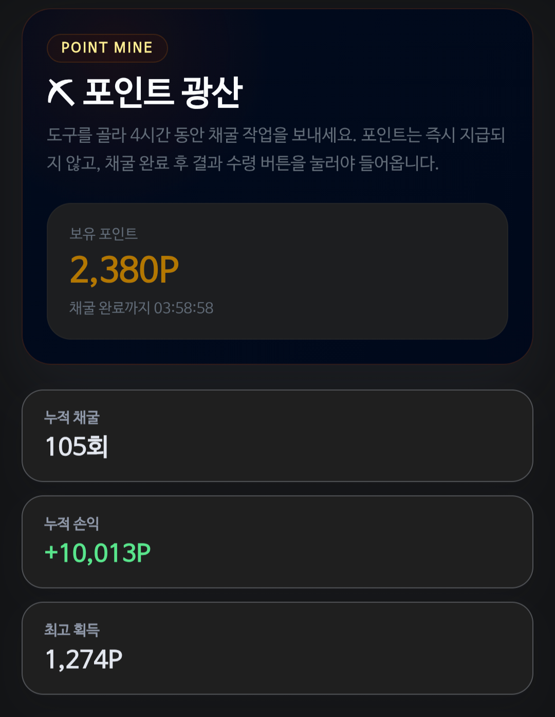 BlockNote image