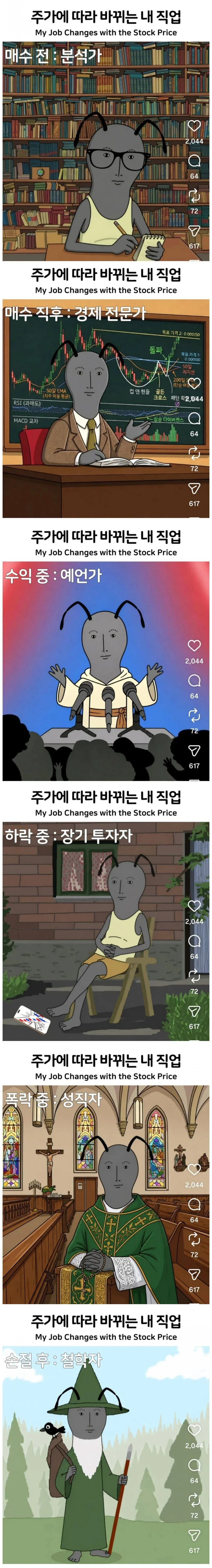 BlockNote image