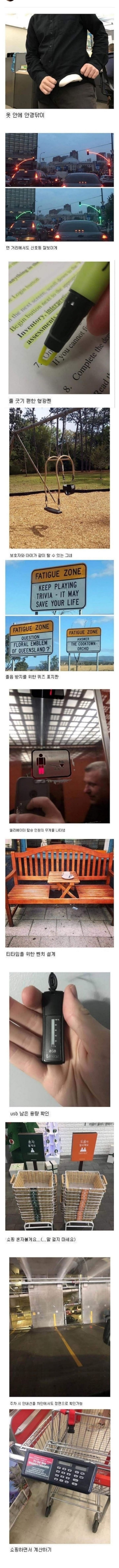BlockNote image