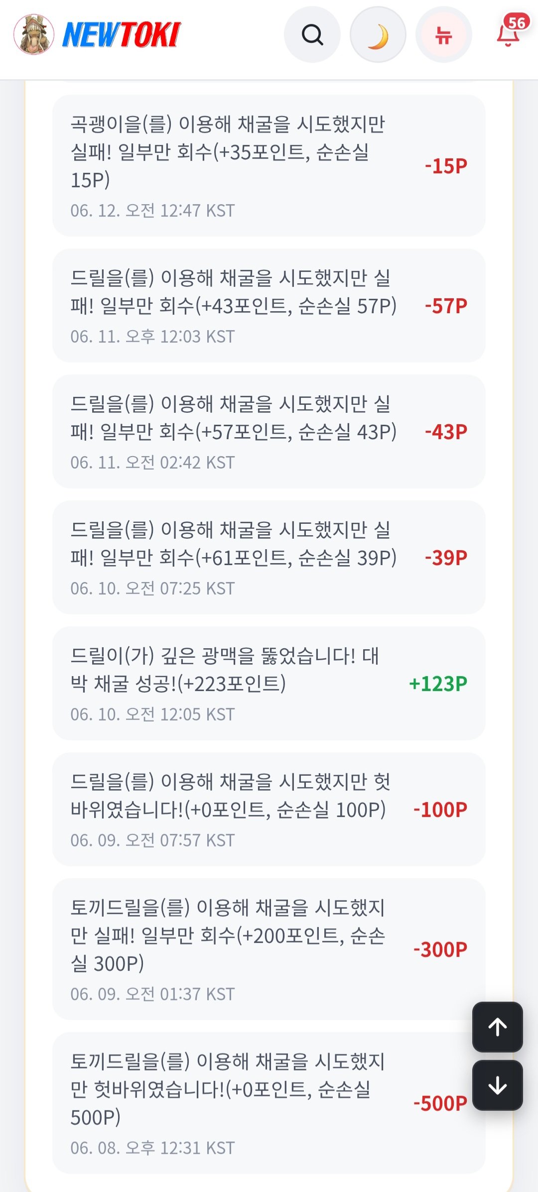 BlockNote image