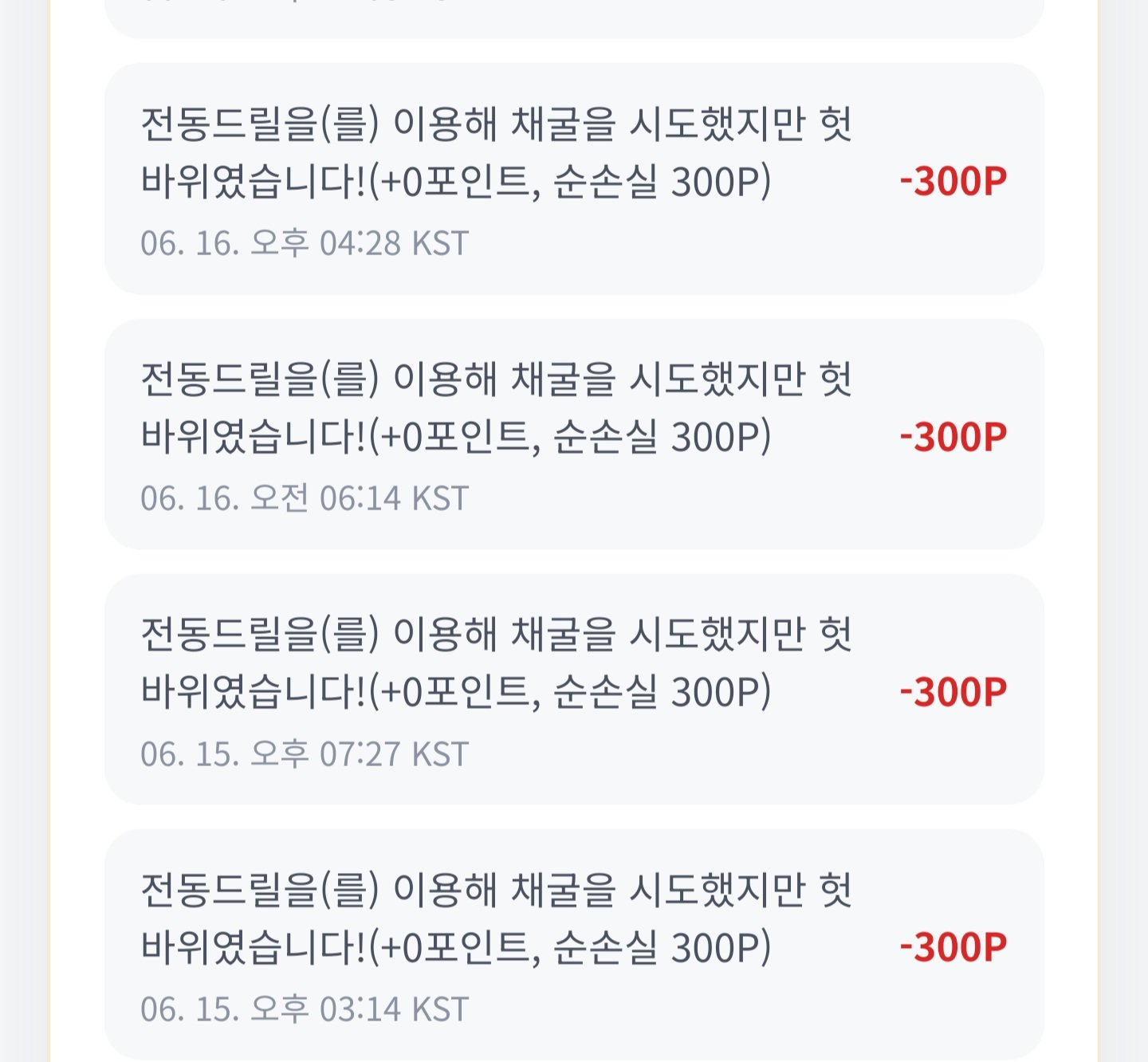 BlockNote image