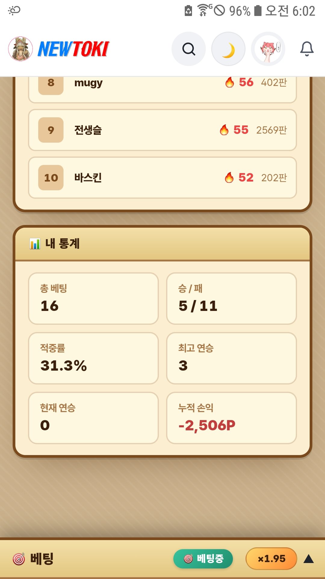 BlockNote image