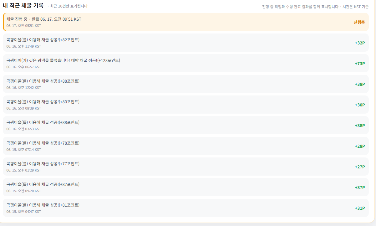 BlockNote image