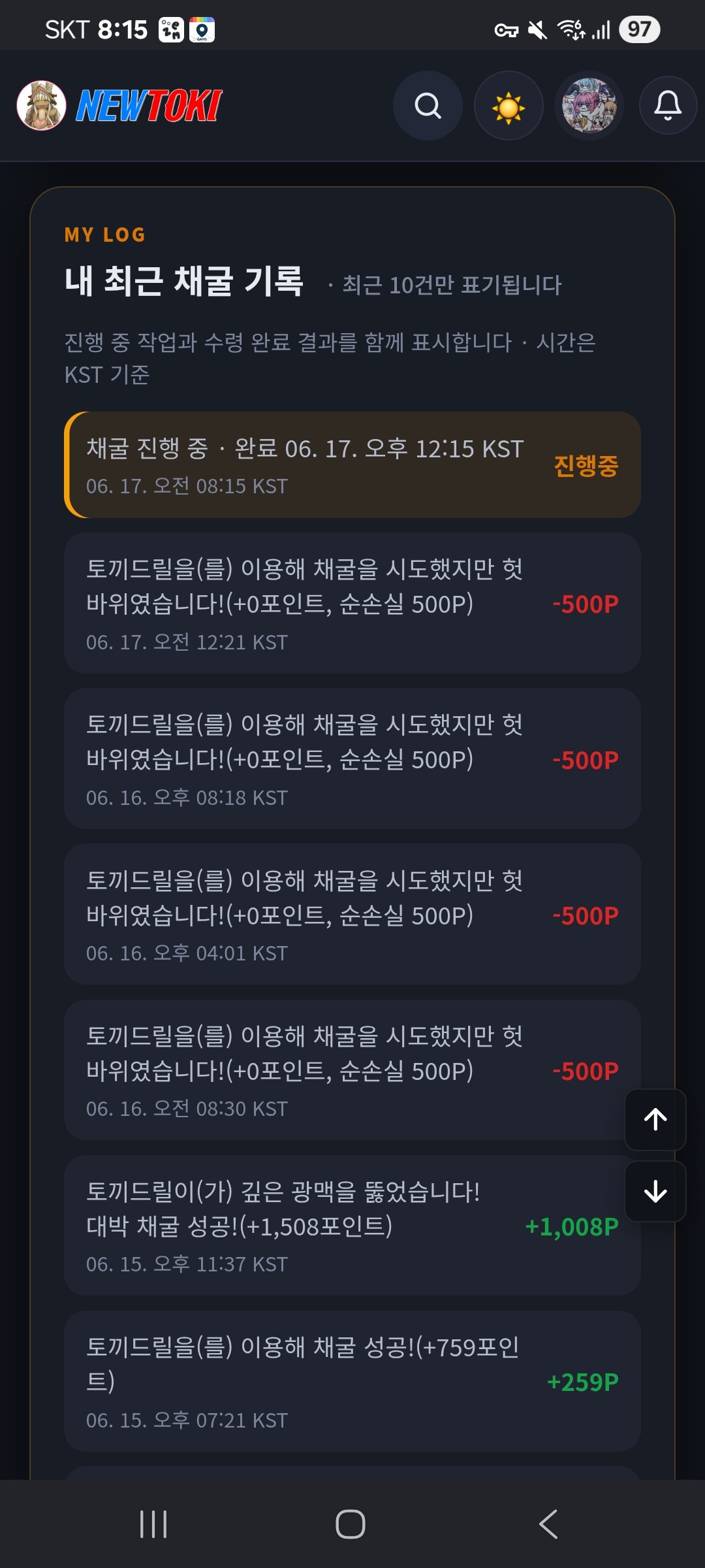 BlockNote image