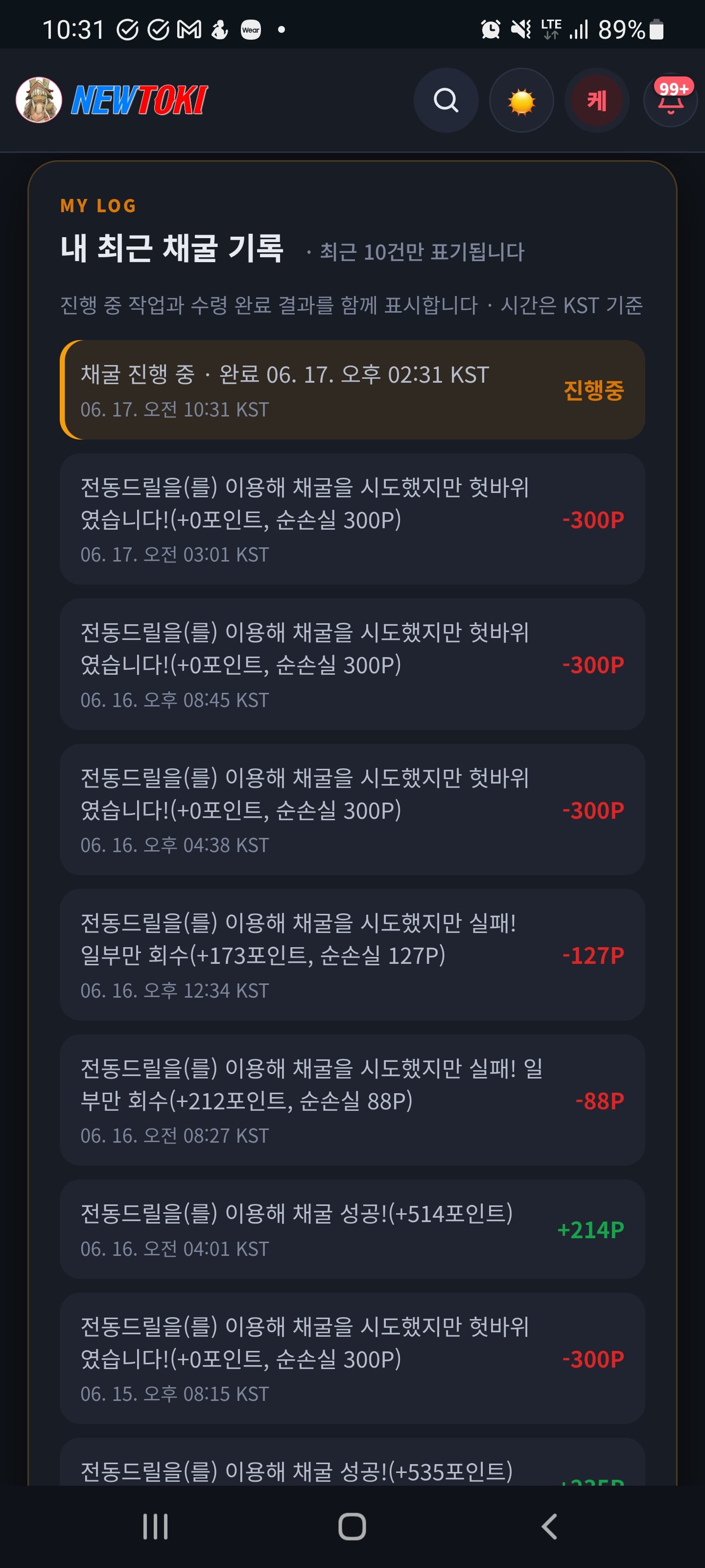 BlockNote image