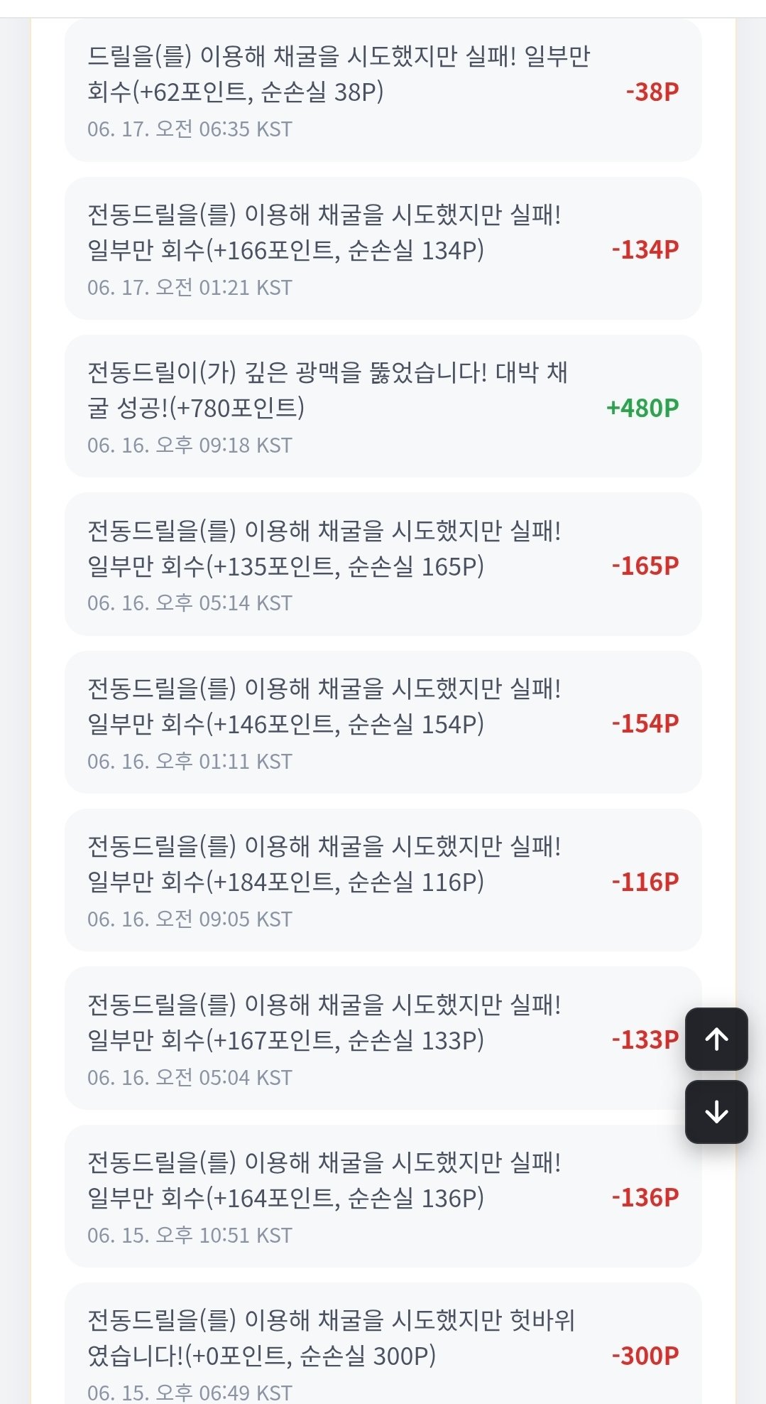 BlockNote image