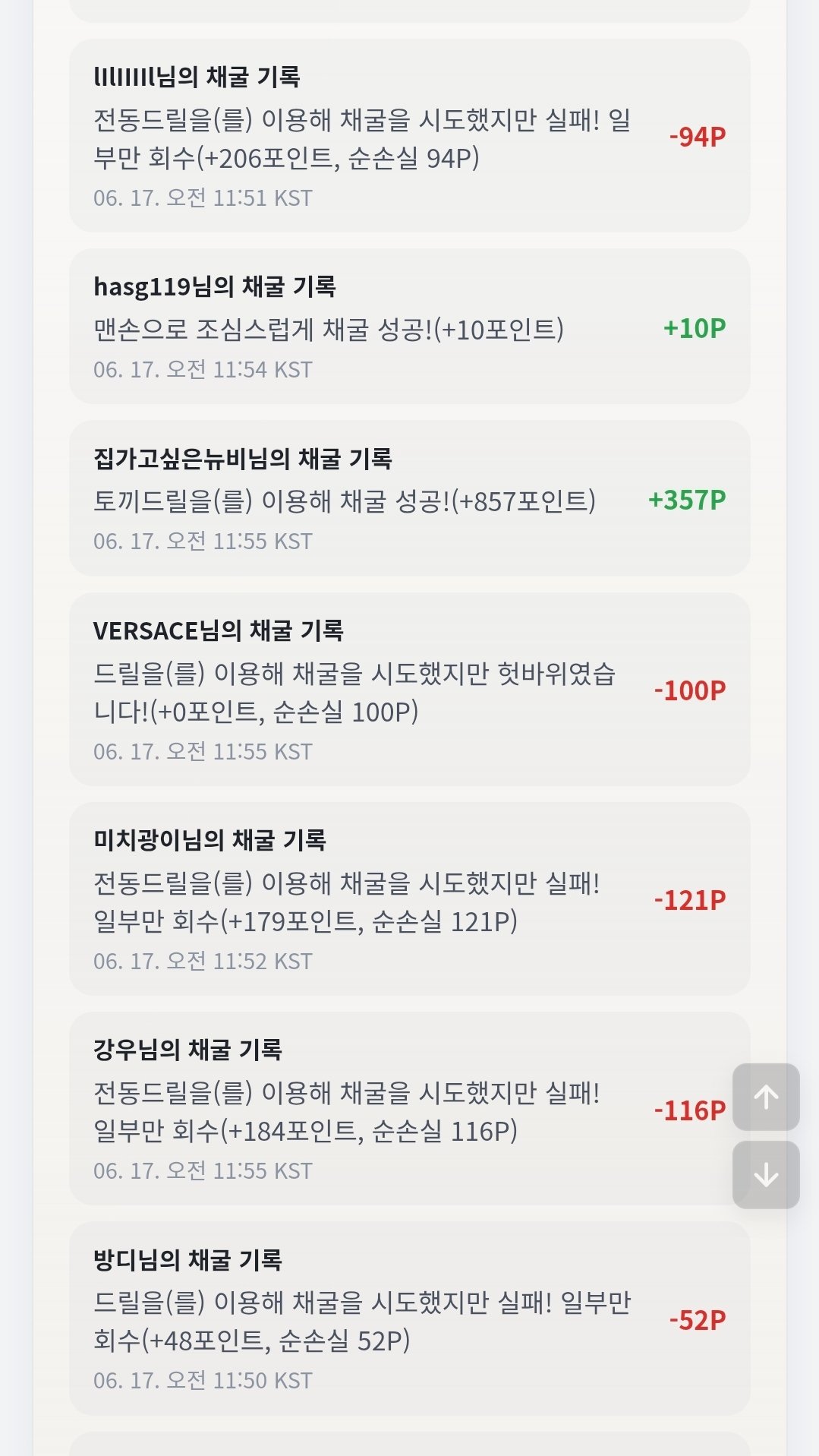BlockNote image