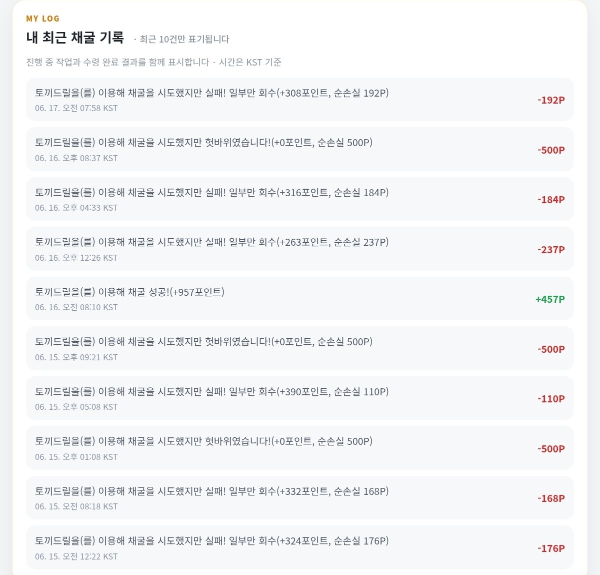 BlockNote image