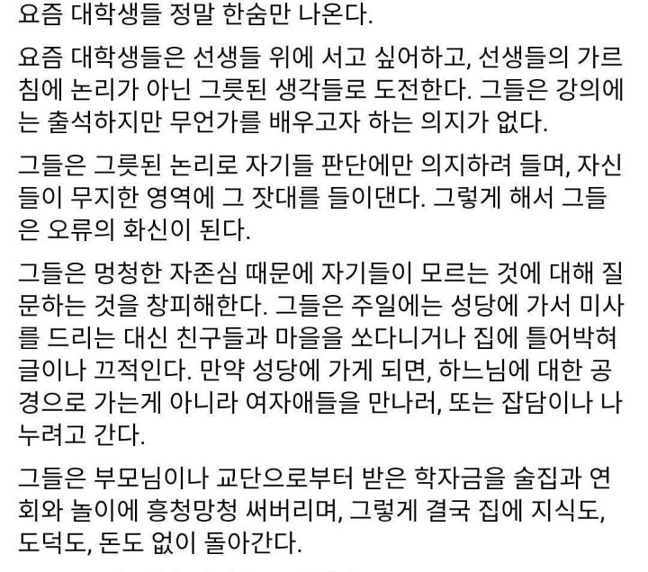 BlockNote image
