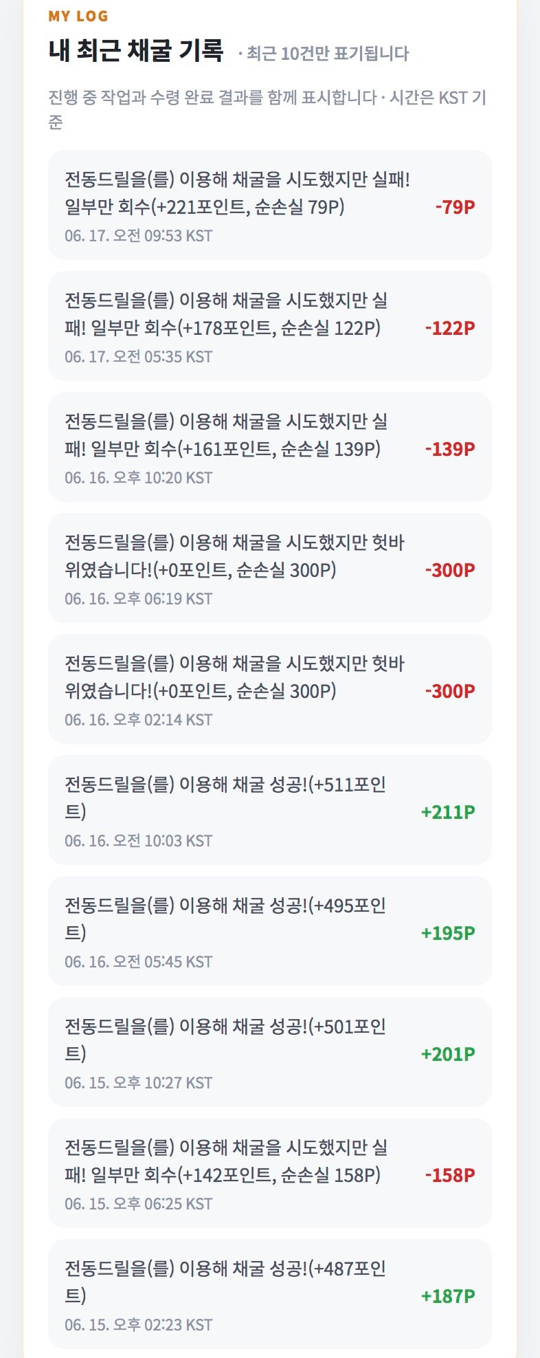 BlockNote image