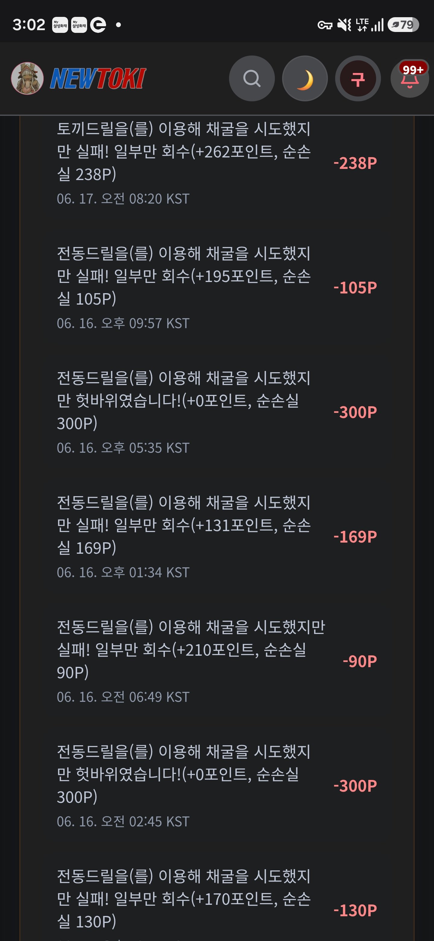 BlockNote image