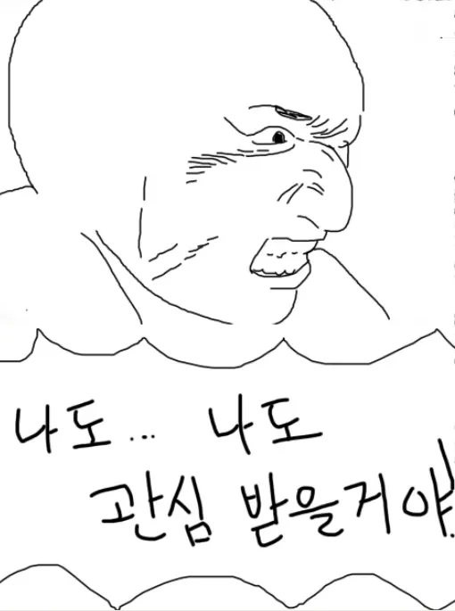 BlockNote image