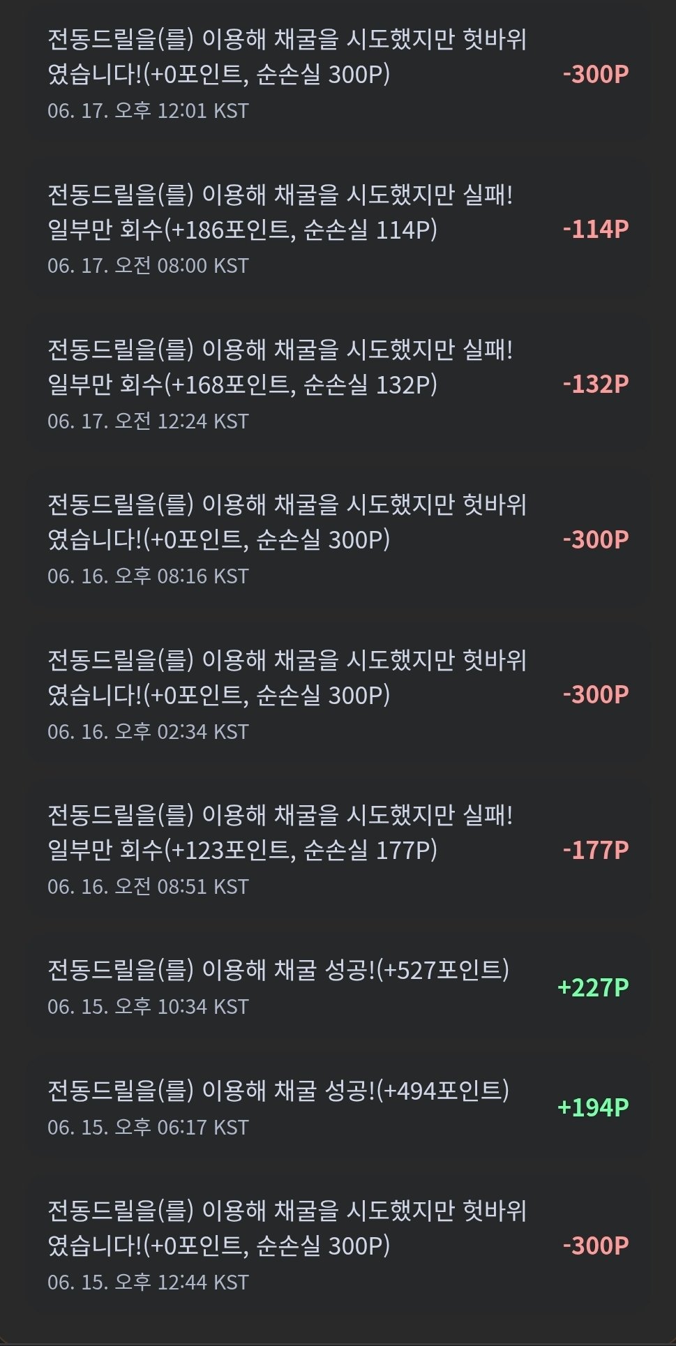 BlockNote image