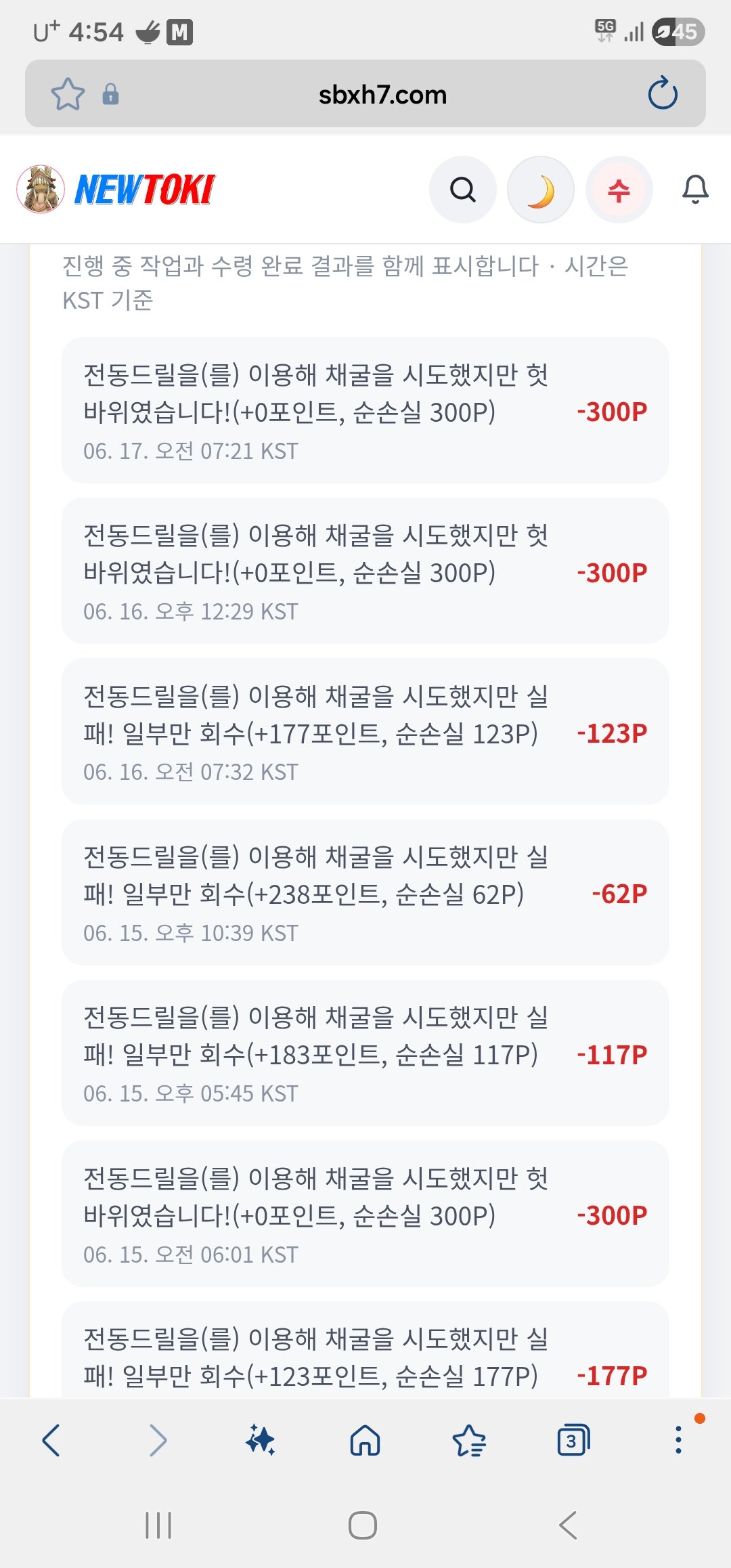 BlockNote image