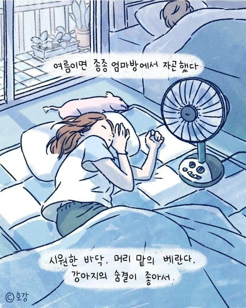 BlockNote image