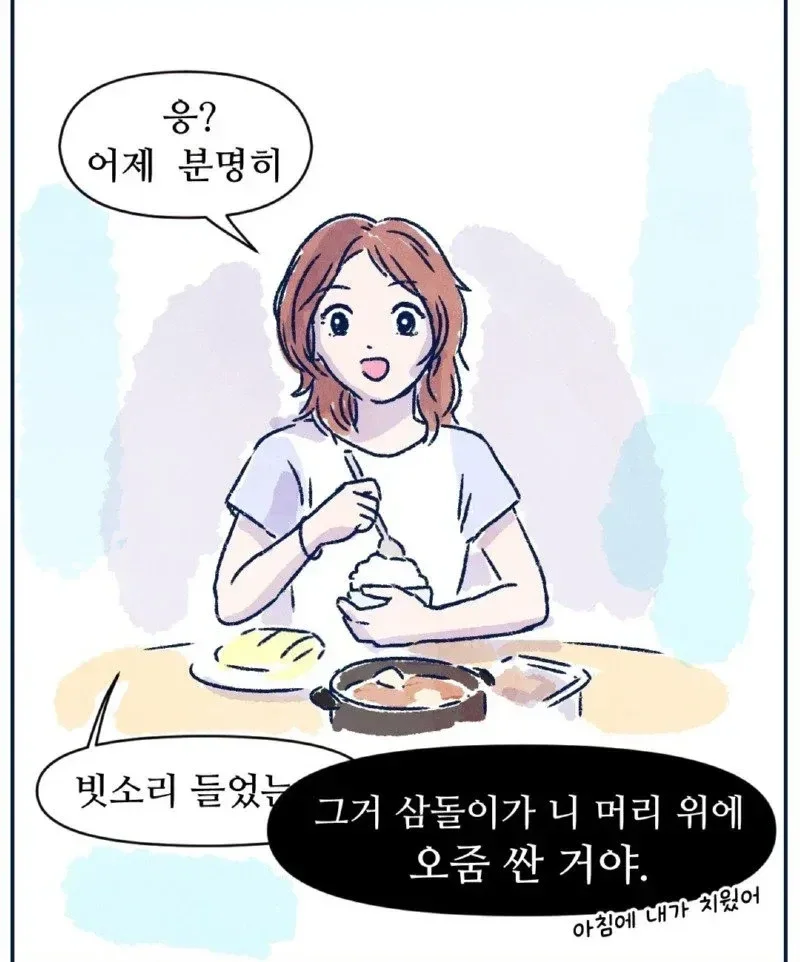 BlockNote image