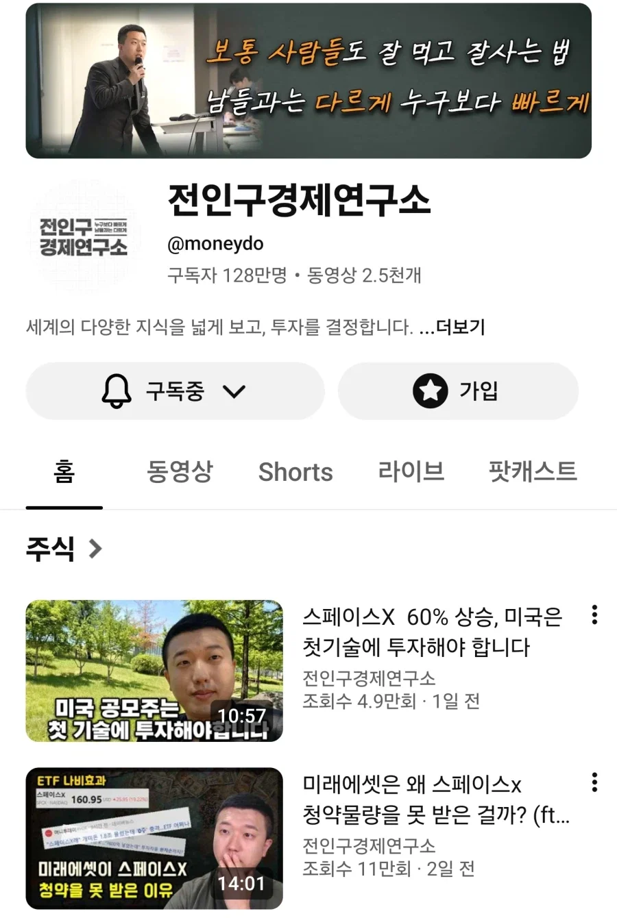 BlockNote image