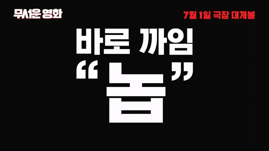 BlockNote image
