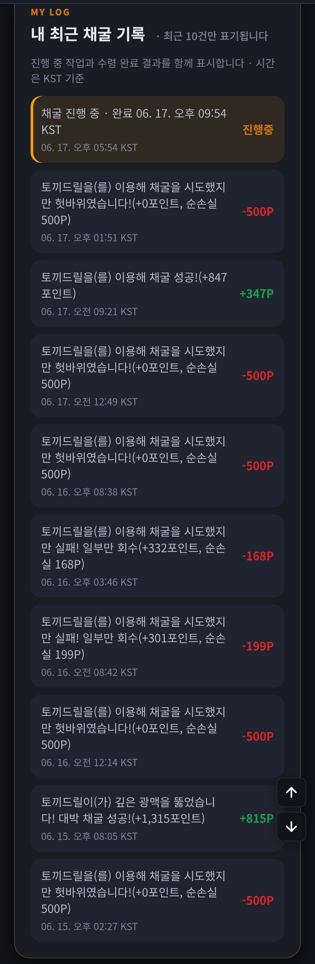 BlockNote image
