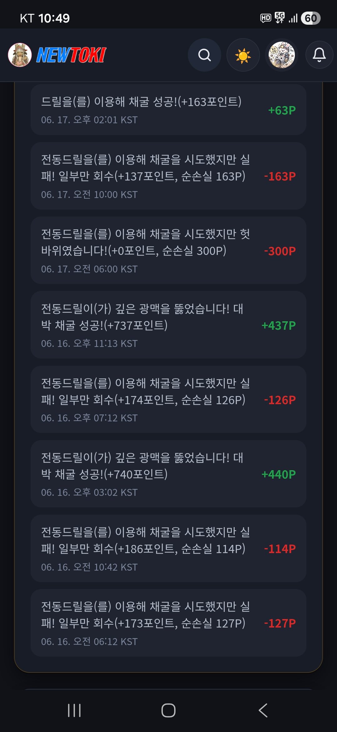 BlockNote image