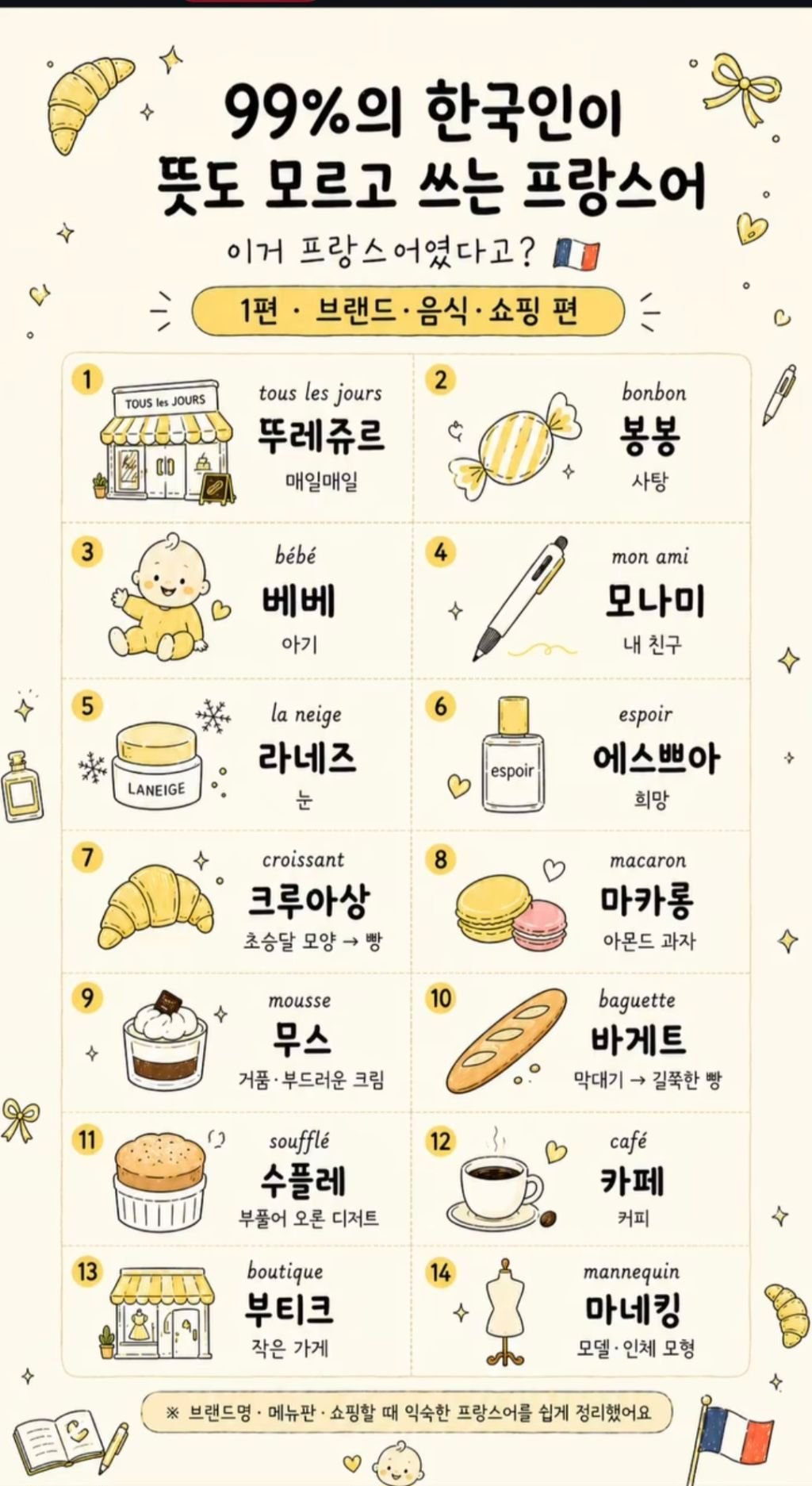BlockNote image