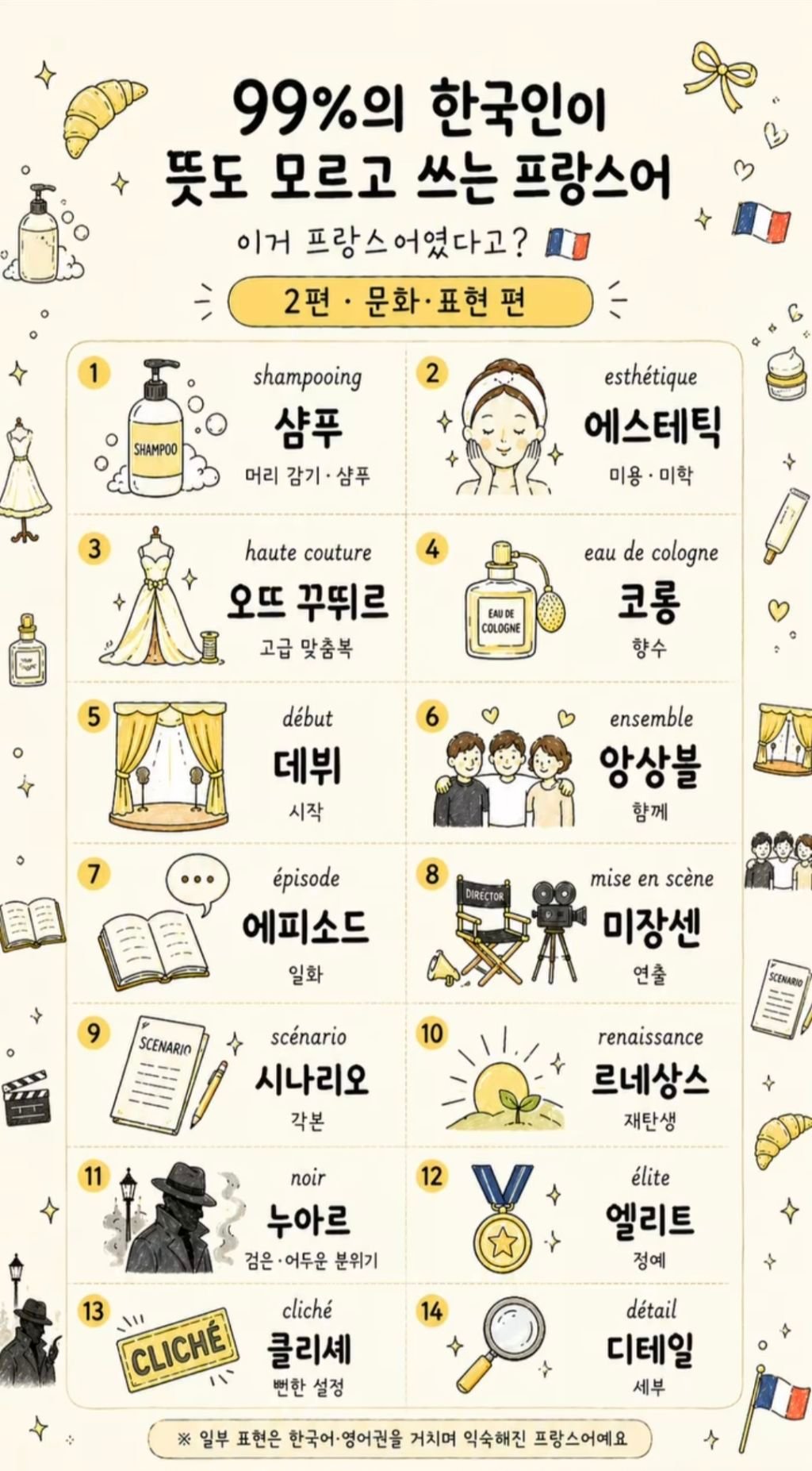 BlockNote image
