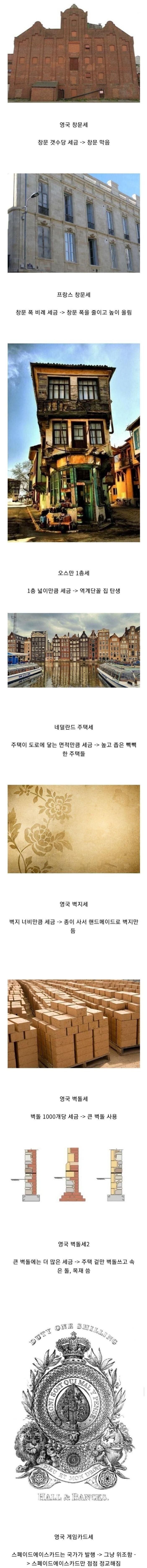 BlockNote image