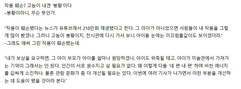 BlockNote image