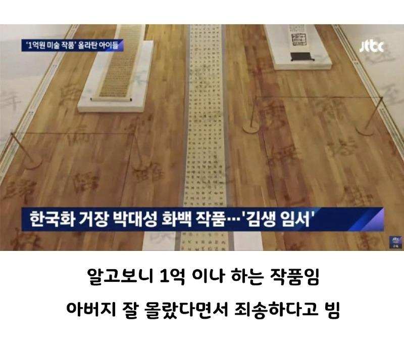 BlockNote image
