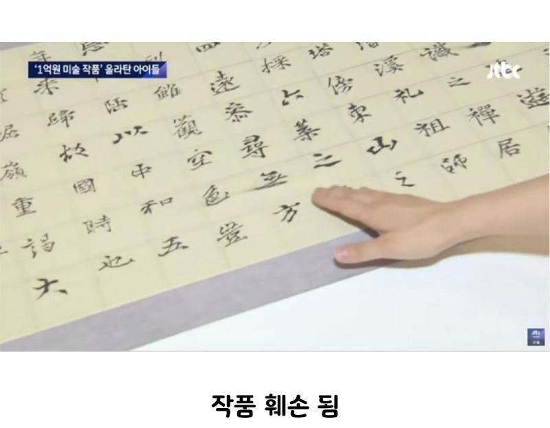 BlockNote image